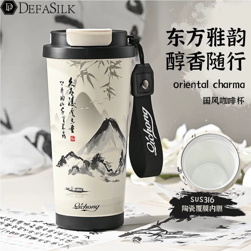 铃兰花保温杯男女国风316不锈钢内胆车载咖啡吸管泡茶水分离水杯