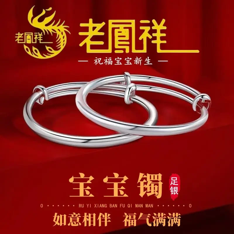 正品9999银镯子婴儿宝宝手镯纯银儿童对镯纯银周岁礼物