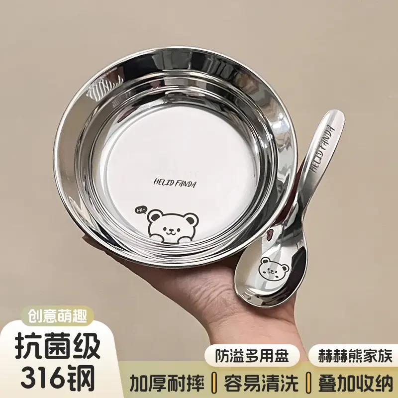 316不锈钢盘食品级家用圆盘儿童宝宝餐盘婴儿辅食盘男女孩吃饭盘