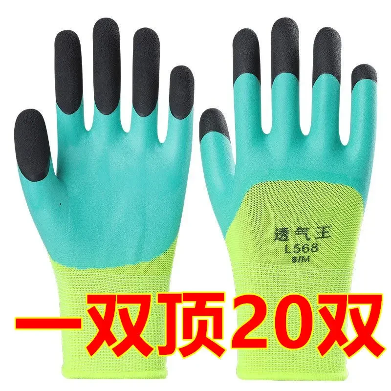 升级劳保手套浸胶耐磨防滑皱纹透气王加强指工作防护涂胶乳胶手套