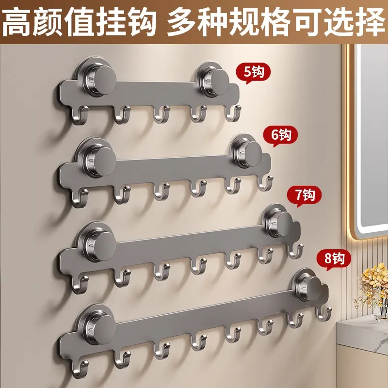 吸盘门后挂钩强力粘胶免打孔强力承重置物架钩子入户门挂衣架收纳