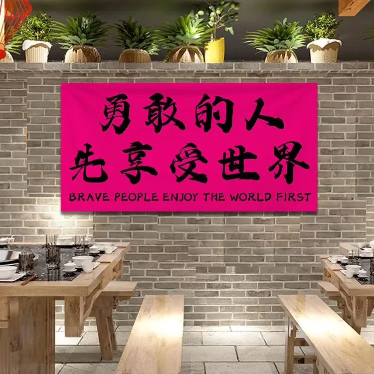 美女发财挂布ins趣味文字墙面装饰布露营拍照装饰背景布美式挂毯