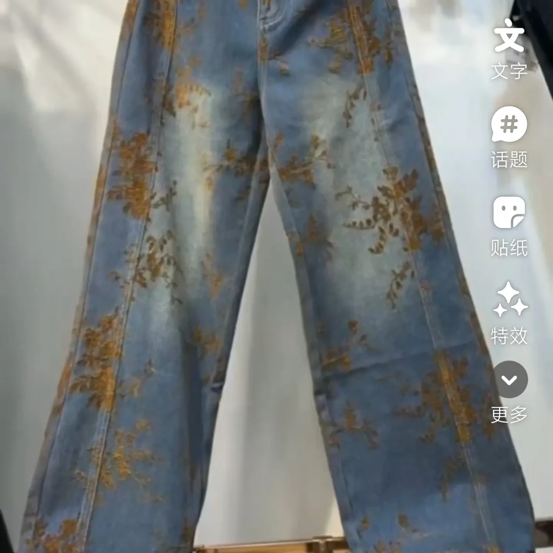 秋季新款百搭显瘦直筒拖地牛仔裤时尚休闲必备