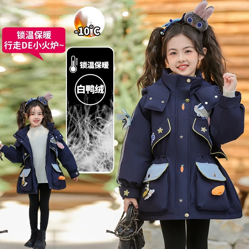 童装羽绒服冬季加厚外套2025新款大童儿童秋冬朱迪兔子警官派克服