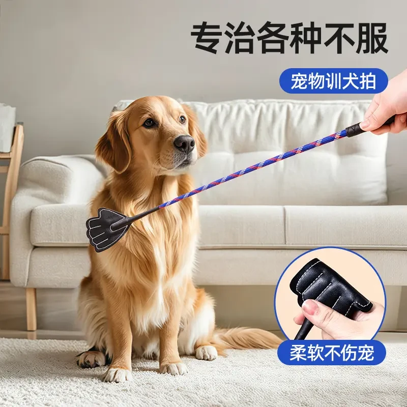 打狗棒训狗拍宠物训犬鞭子轻便打狗棍马犬训练用品养狗狗神器