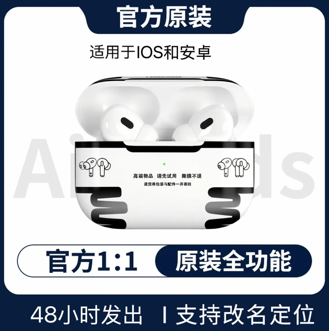 【拍一发六】华强北顶配无线入耳式耳机五代高音质适用安卓蓝牙耳机