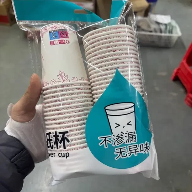 高品质一次性加厚家用商用纸杯