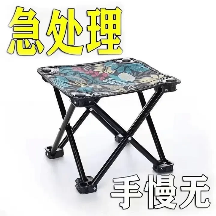 2025椅子户外钓椅马扎子钓鱼凳便捷式年富力商家推荐椅子小板凳