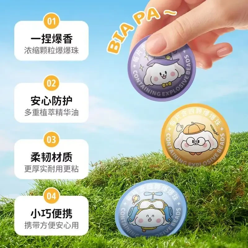 【夏日必备】植物精油爆珠贴成人婴儿童宝宝户外防护神器用品香薰夏