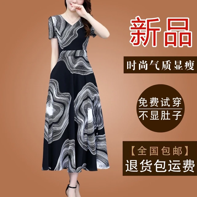 有口袋法式碎花真丝雪纺连衣裙女装2025夏季短袖气质显瘦长款长裙