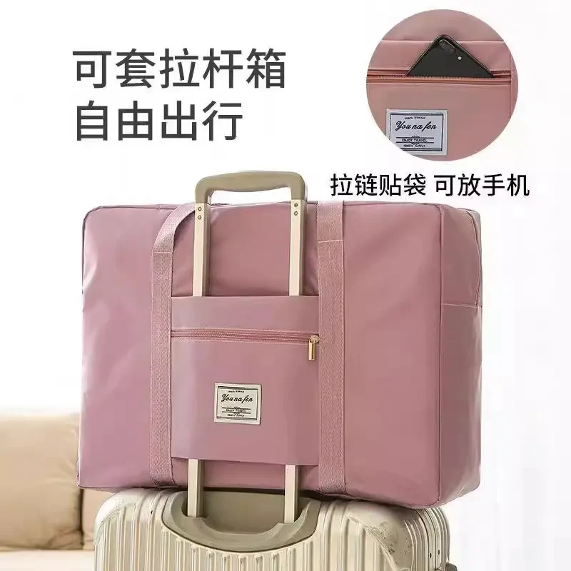 旅行包大容量可套拉杆箱的手提包出差便携收纳包短途轻便旅行袋