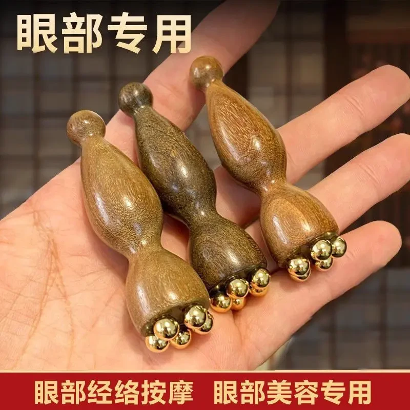 小莲蓬黄铜花梨木面部按摩器脸部美容眼部拨筋棒点穴护肤便携工具