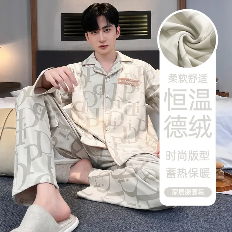 睡衣男款2025新款春秋季磨毛德绒加绒加厚秋冬天长袖男士家居服