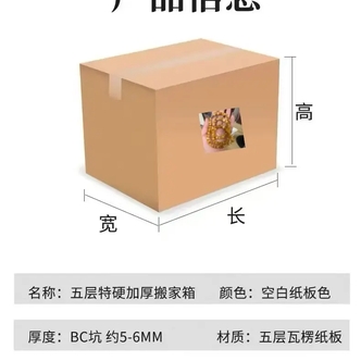 多规格纸箱可收纳杂货护肤品下单备注对应编号