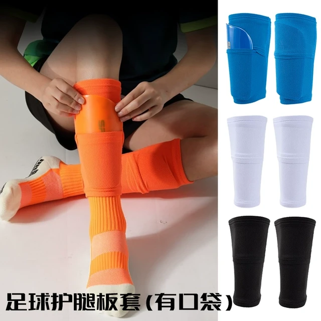 足球护腿板套双层带口袋套男女成人大童小童袜套护小腿插板固定套