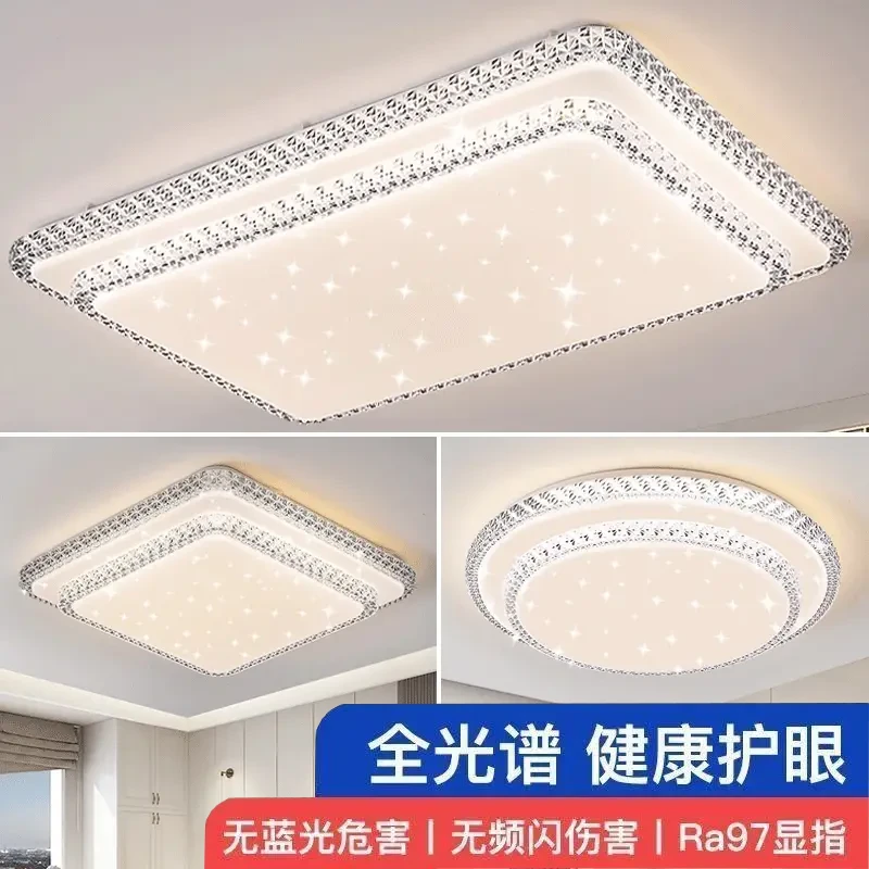 新款LED吸顶灯客厅灯长方形圆形卧室爆款灯中山全屋套餐组合灯具