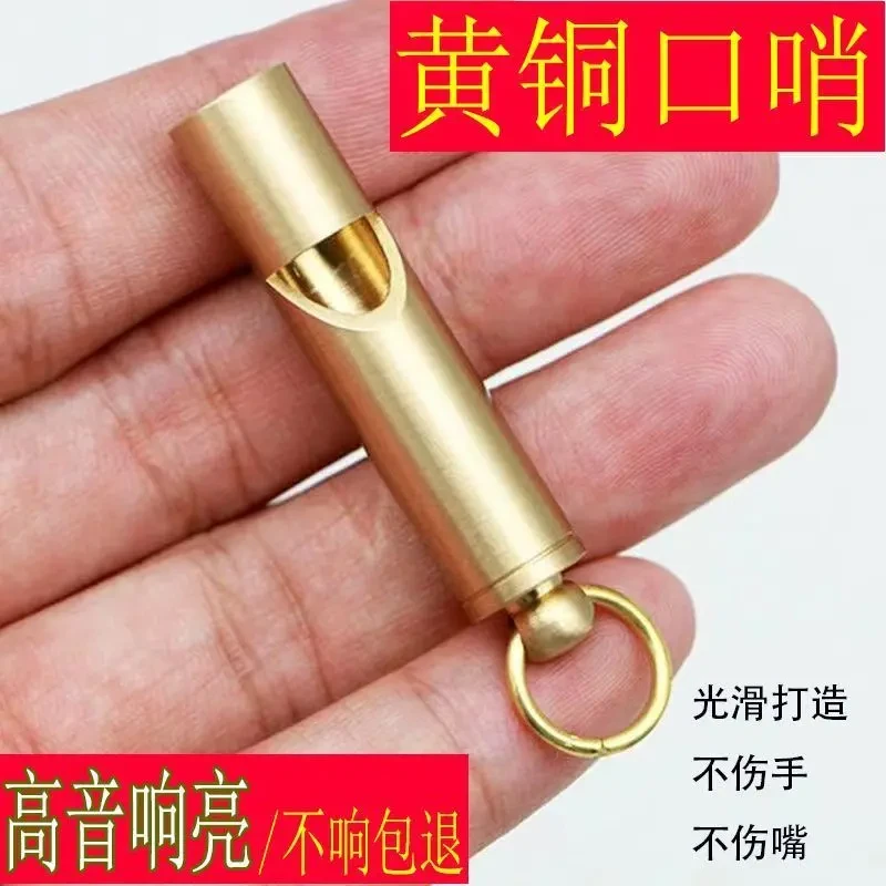 复古黄铜口哨手工纯黄铜哨救生求生哨子钥匙扣挂件户外应急用品