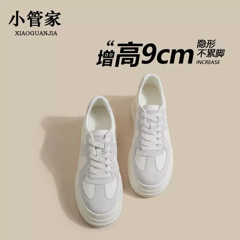 小个子内增高德训鞋女2025新款厚底松糕板鞋显脚小休闲圆头小白鞋