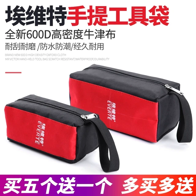 工具包便携小号帆布加厚多功能维修手提收纳包零件电工袋防水耐用