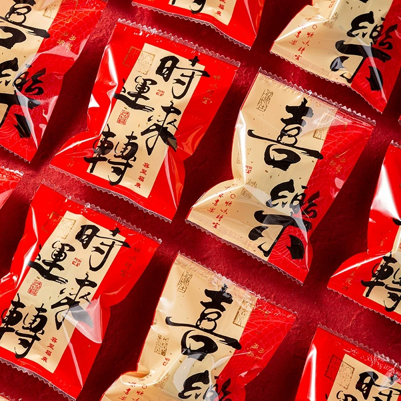 雪花酥包装袋新年曲奇饼干袋子奶枣牛轧糖糖果袋独立小机封袋家用