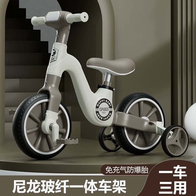 多功能平衡车带脚踏1 - 7岁宝宝滑行三轮车可折叠