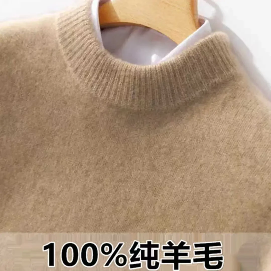 男士半高领秋冬加厚纯羊毛打底衫百搭长袖100%羊毛休闲套头毛衣
