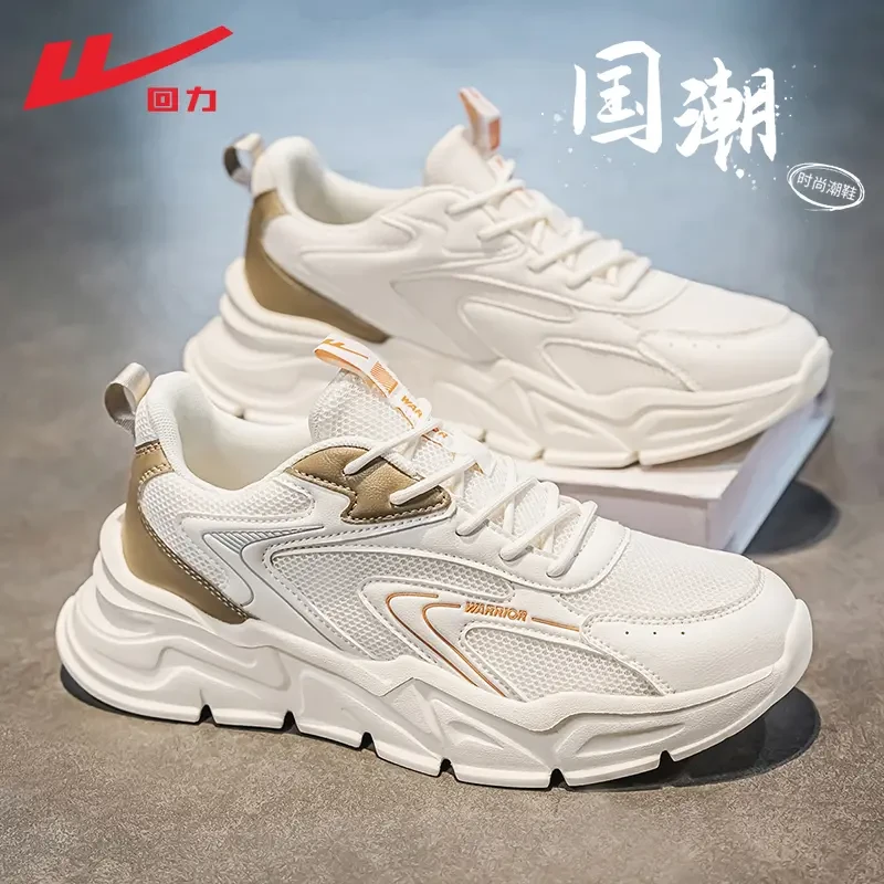回力鞋子男鞋运动鞋2025新款耐磨防滑透气网鞋软底百搭休闲老爹鞋