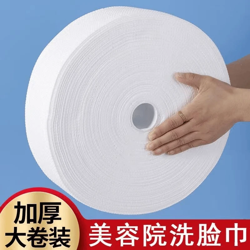 美容院专用大卷一次性加大加厚吸水珍珠纹界面母婴专用洗脸巾悬挂