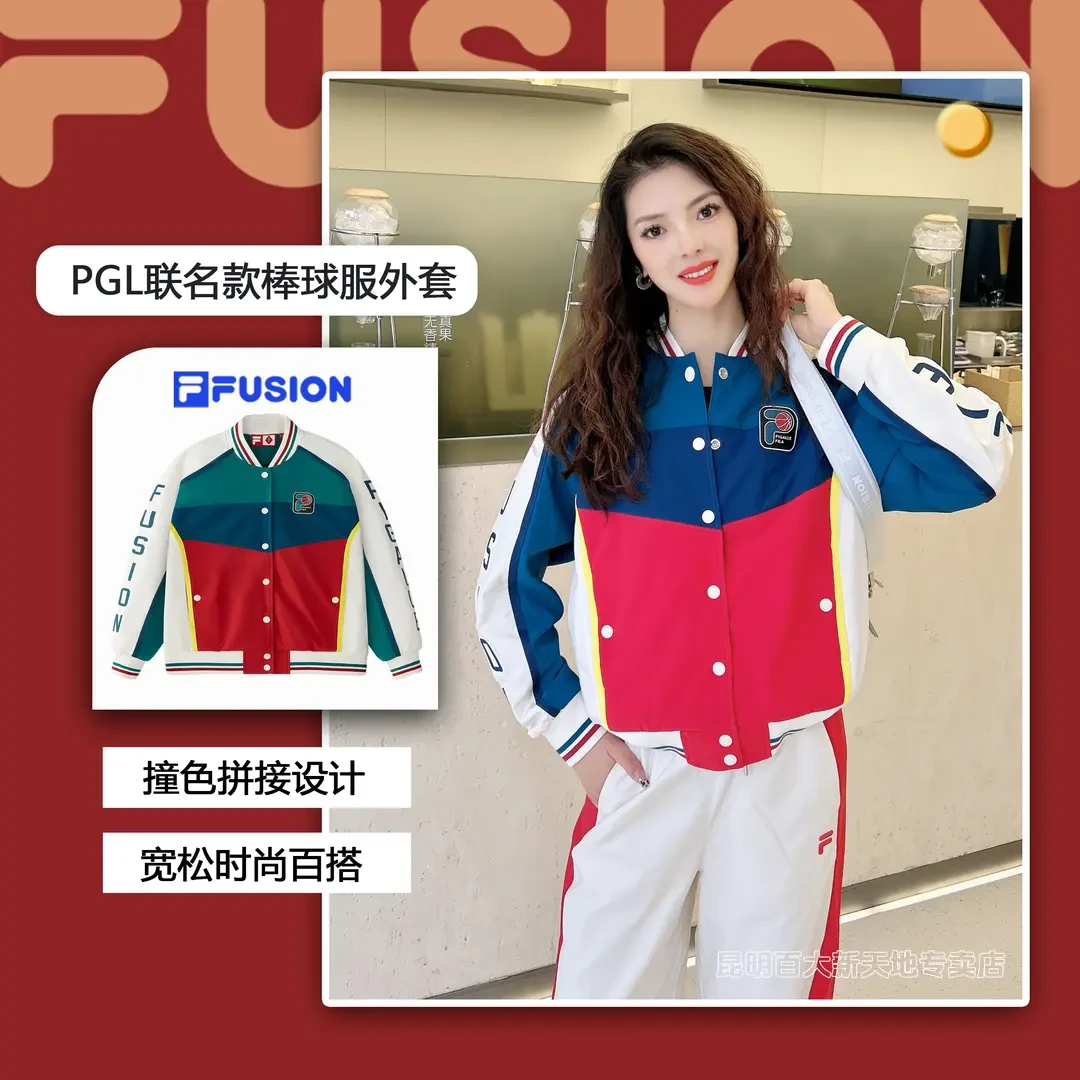 FILA斐乐新款春季外套时尚休闲防风宽松运动棒球服女T11W518704