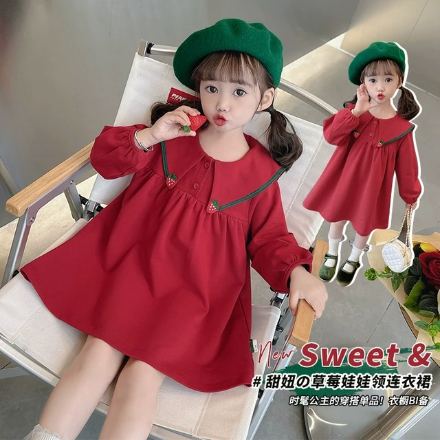 女童春秋季连衣裙女孩洋气公主裙儿童1一6岁宝宝草莓翻领裙子秋装