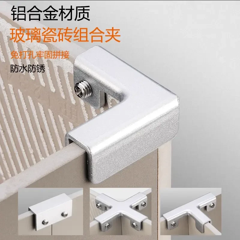 铝合金L型玻璃夹护角直角种植菜池瓷砖固定夹夹子花盆箱卡扣磁砖