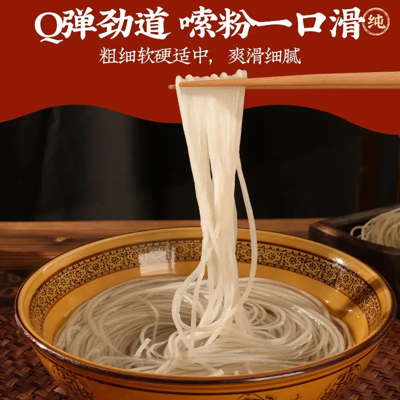 亿丰登正宗纯红薯粉条无添加火锅粉炖菜健康粗粮手工制作爽滑筋道