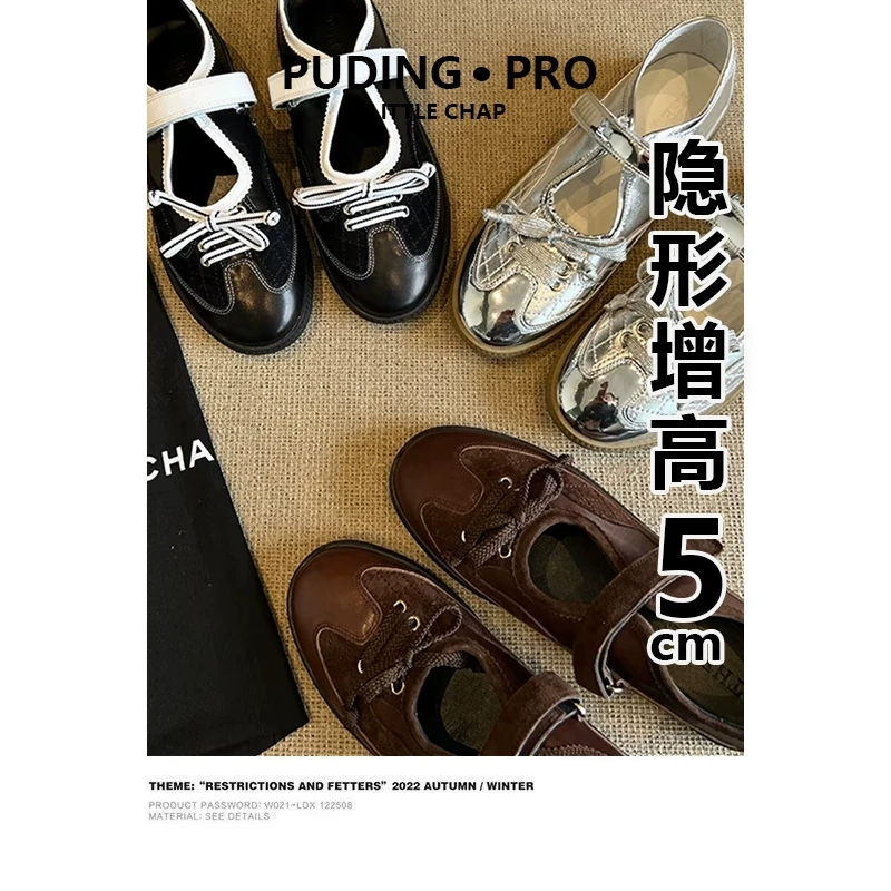 牛皮版~小个子内增高系带玛丽珍单鞋女2025夏季新款芭蕾舞小皮鞋
