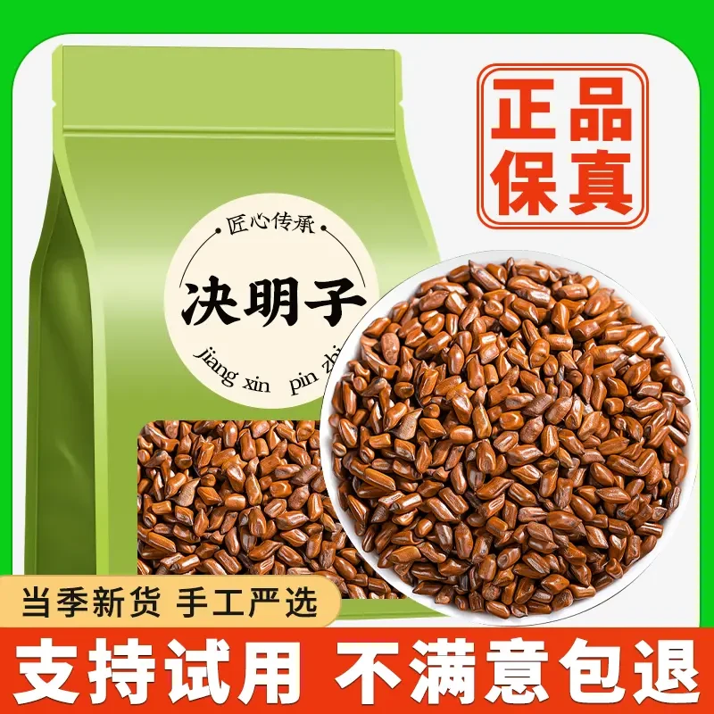 决明子枕头生决明子原料干货散装成人儿童硬枕圆柱形颈椎枕护颈枕