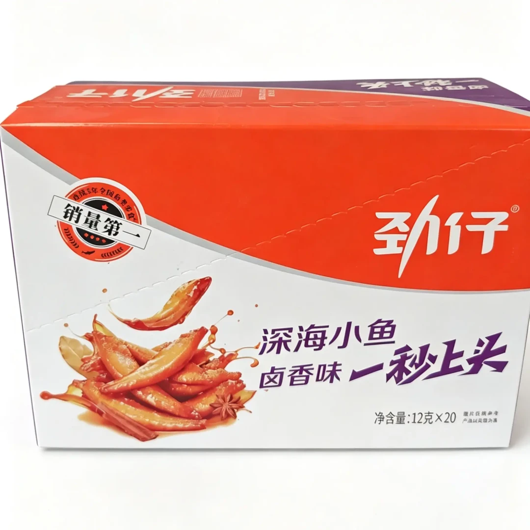 深海小鱼仔香辣麻辣鱼干湖南特产解馋休闲追剧即食小零
