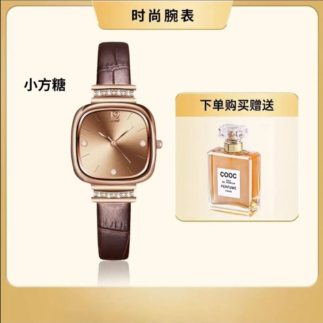 轻奢百搭小方糖女士手表时尚简约精致气质腕表