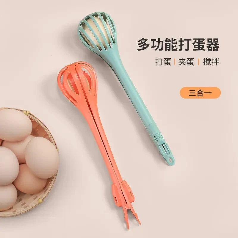 多功能三合一打蛋器夹面条夹烘焙工具鸡蛋搅拌棒煮饭厨房