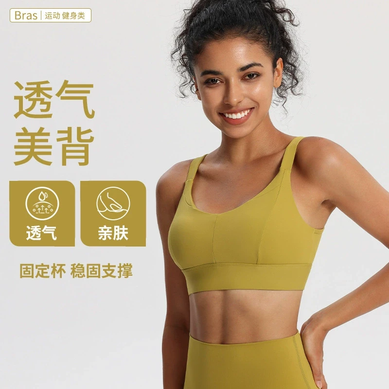 X1344 高强度防震聚拢美背调整跑步健身文胸瑜伽背心