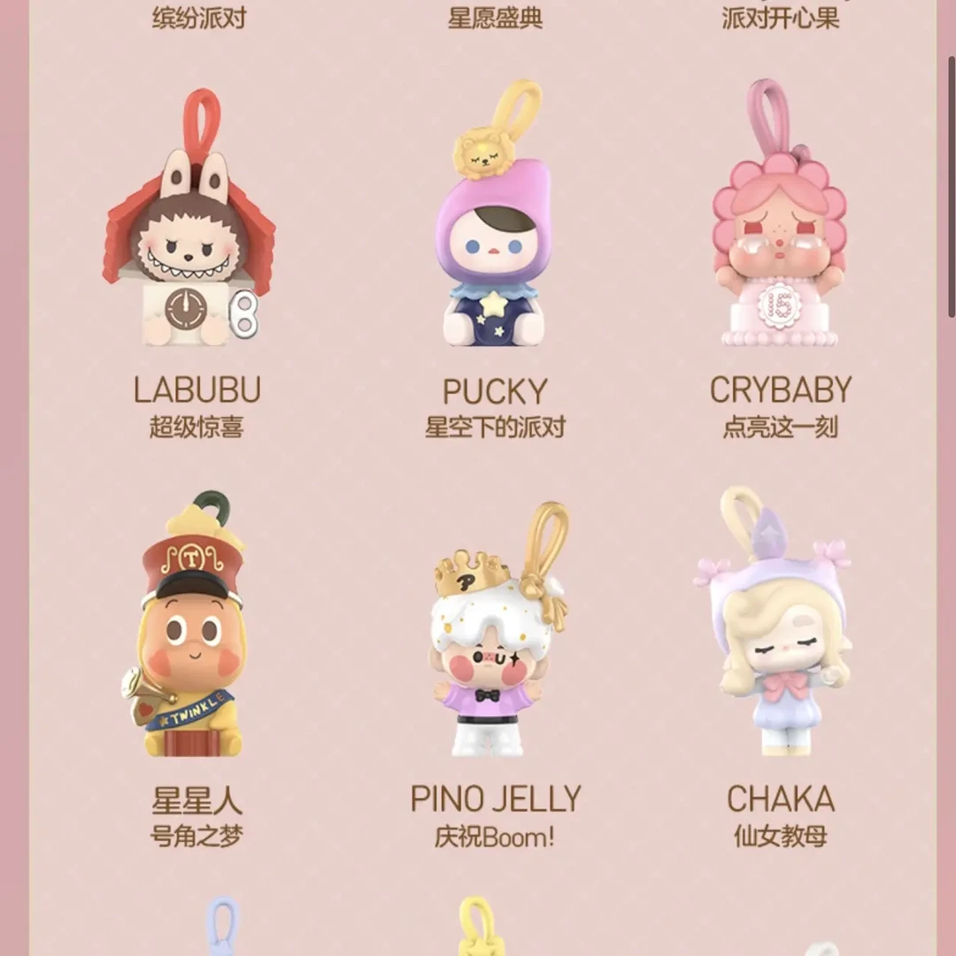 庆祝～这一刻，潮玩萌萌公仔盲盒