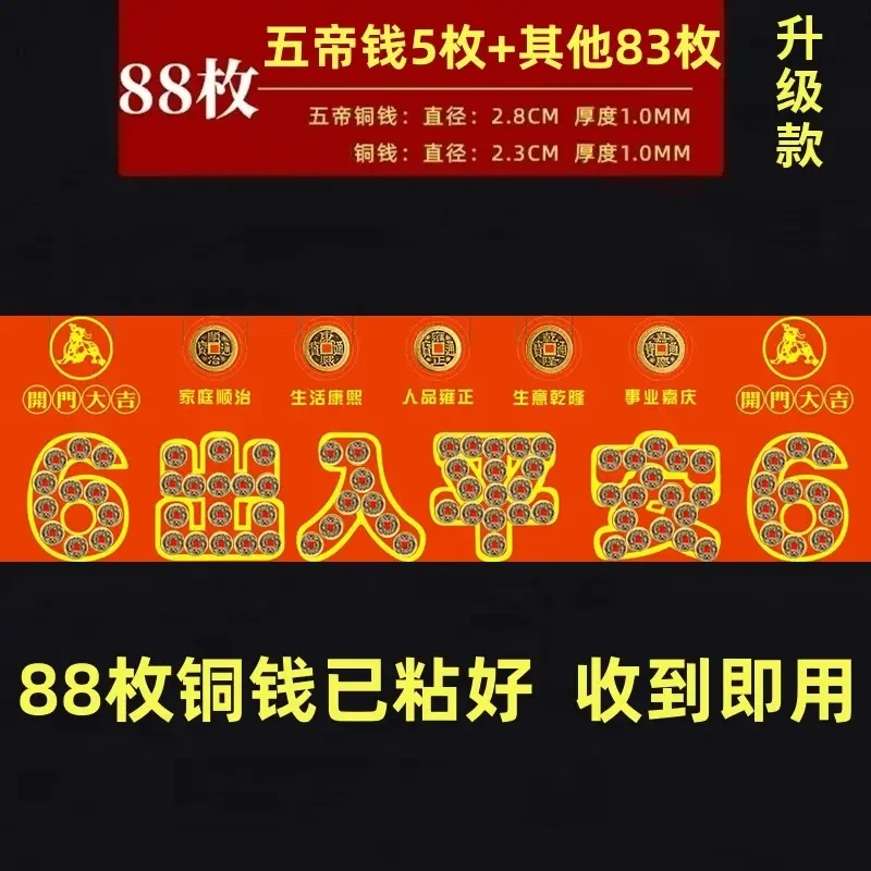 装修入户门口压门槛专用过门石门槛石下压出入平安真品五帝钱摆件