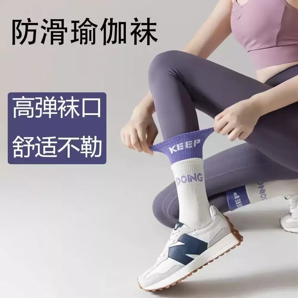 专业瑜伽袜女中筒棉健身舞蹈普拉提防滑运动瑜伽地板袜子