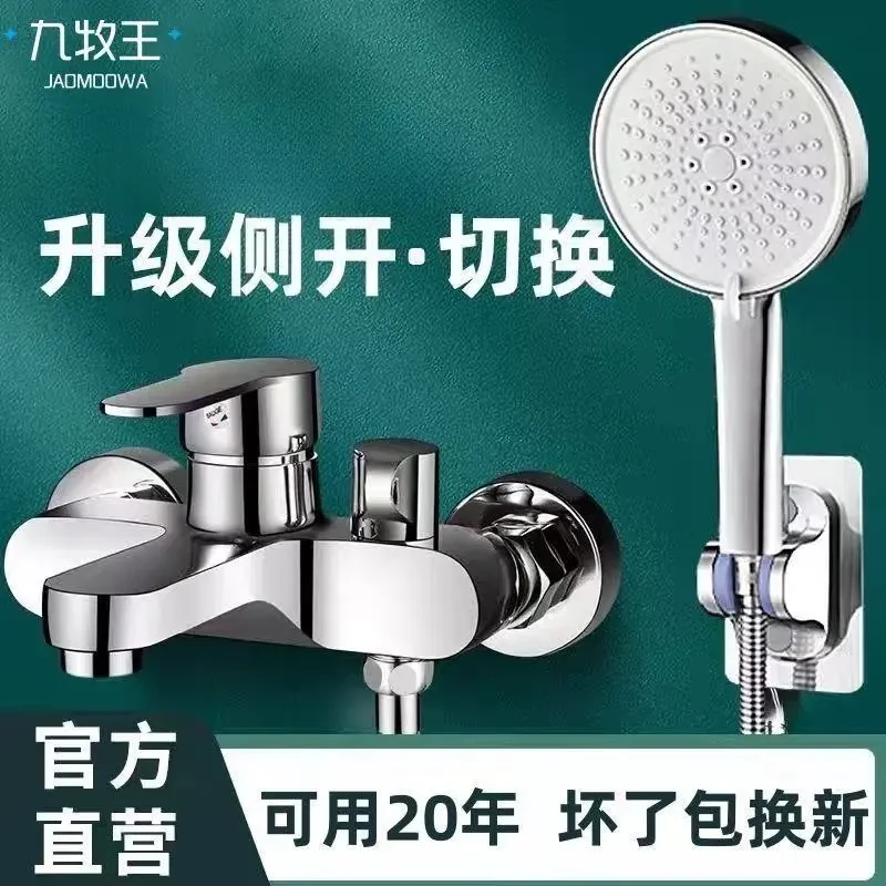 JOWMO增压浴室淋浴水龙头洗澡混水阀三联冷热可旋转双控龙头花洒