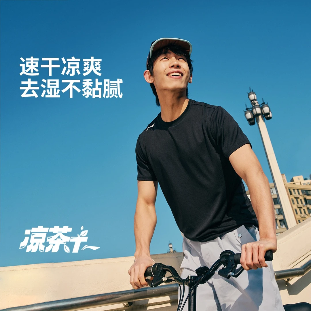R李宁官方2025新品速干男t恤短袖凉爽健身户外运动上衣ATSV645