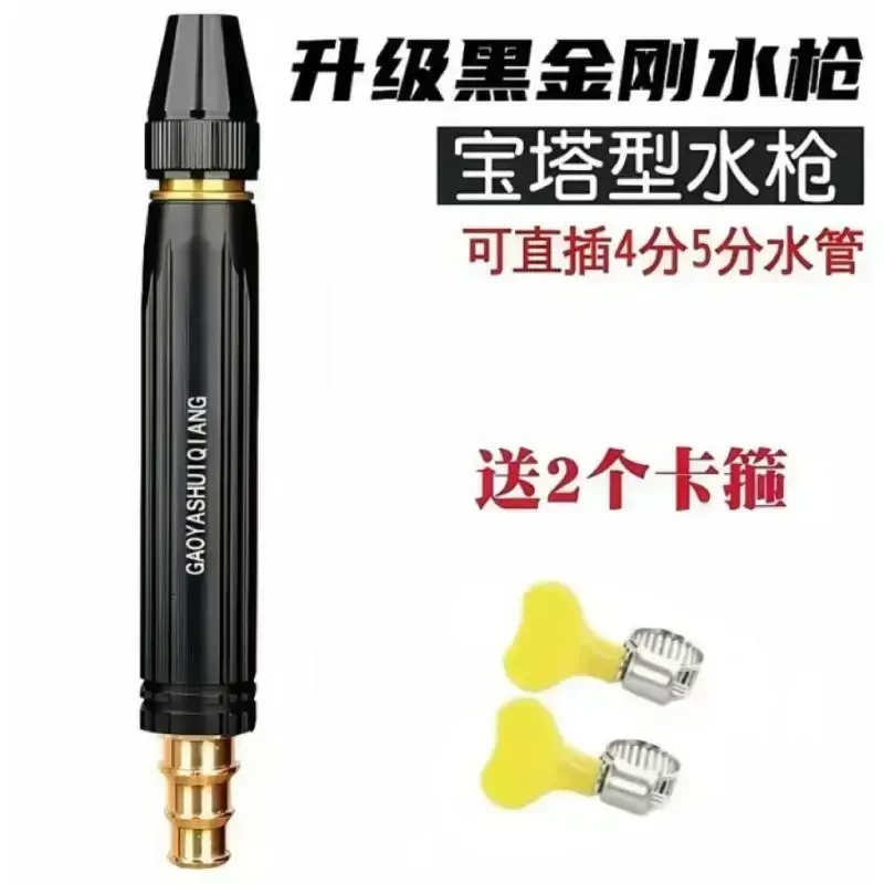 抢！【1个喷头 2个卡箍】高压水枪增压浇花洗车打扫卫生专用喷头强力