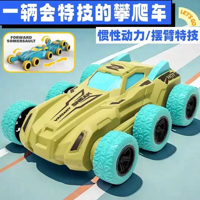 儿童惯性六轮攀爬车特技越野车男孩玩具车会摆臂翻跟头模型车礼物