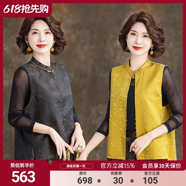 高端香云纱国风马甲女新款新中式复古无袖坎肩马夹桑蚕丝真丝上衣