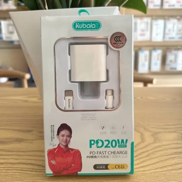 3C认证苹果手机快充充电线20WPD充电器适用苹果14以下通用适配器