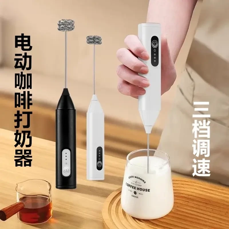 楚狐打奶泡器电动搅拌棒咖啡打泡器奶泡机奶油打发器打奶器搅拌器