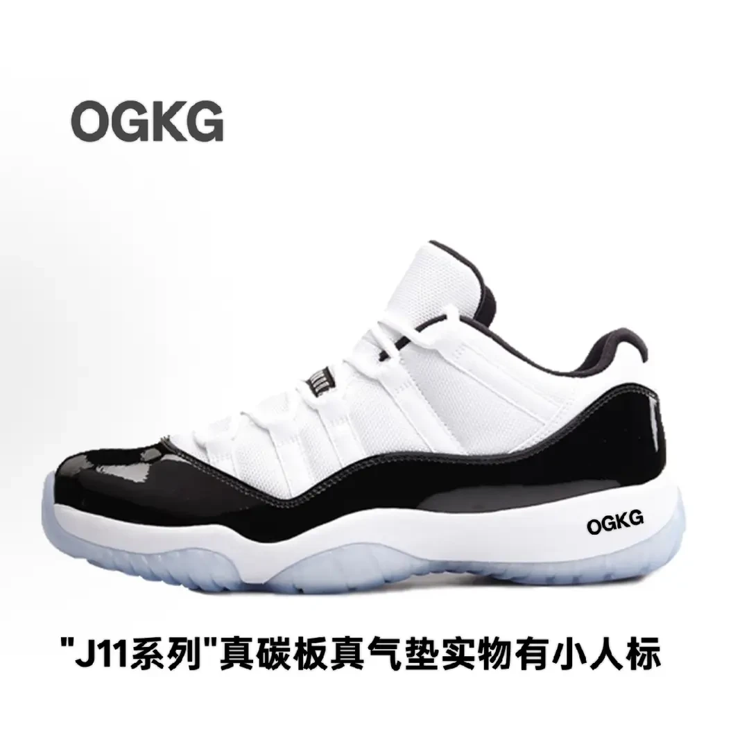 【11代】【灵魂真碳板真气垫】男女款篮球鞋实战运动高低帮