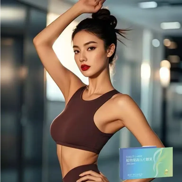 【试吃一盒】加强版压缩糖果饱腹感草本果蔬块状固体饮料(一盒4颗)